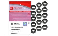 �������� ���. ����� ������� ��������� ������ (15��), ������� [�������� 15��] Rosteco 21096 21096 ����
