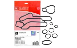 �������� ��������� �������������� (9��) Rosteco 20888 20888 ����