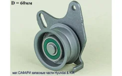����� ��������, ����� ��� [D4BH; D4BF] Parts-MALL PSAB003 PSAB003 ����