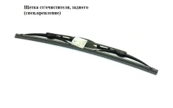 ����� ����������������, ������� [300��] Bosch 3397011628 3397011628 ����