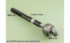 ���� ������� KIA Sorento XM 2009-2012��. Parts-MALL Pxcub028 PXCUB028 ����