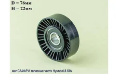 ����� ���������� �����, �������� Parts-MALL PSAC007 PSAC007 ����