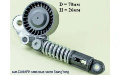 ����� ���������� �����, �������� (� �����) Ssangyong 6712000370 6712000370 ����