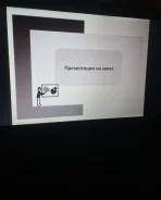 ����������� �� ����� ����