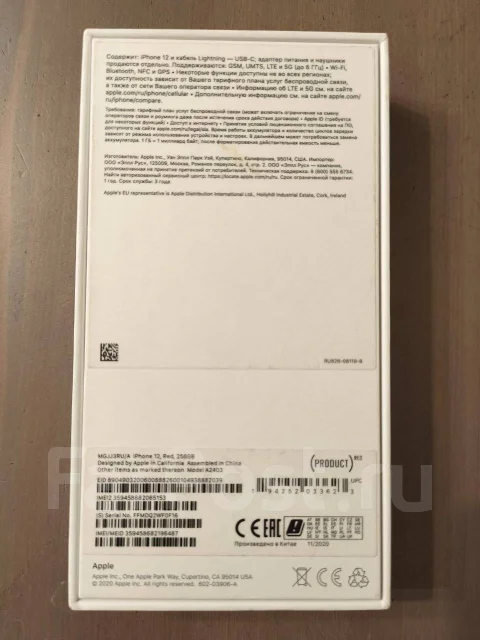 Apple iPhone 12. �/�, 256 ��, ������� ����