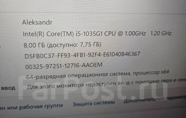 DEXP. 15.6", ��� 8 ��, WiFi: 1, ����������� �� 3��. ����