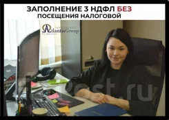 ���������� ��������� ���������� 3-����. ��� ��������� ��������� ����