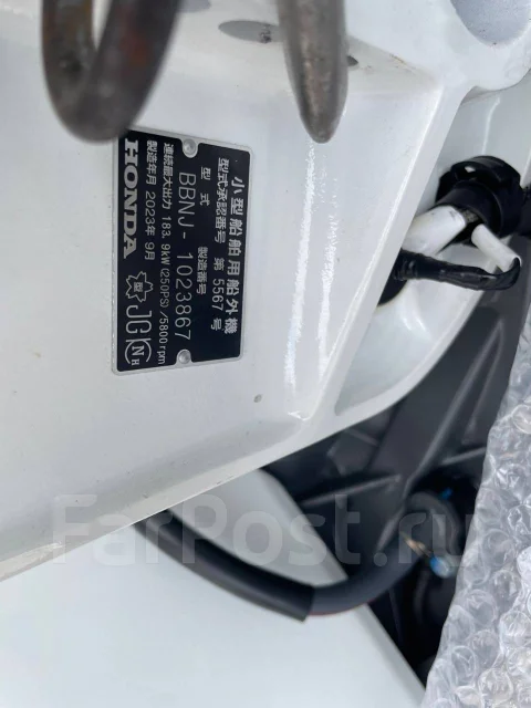 Honda. 250��.�., 4-�������, ����������, ���� X (635 ��), 2024 ��� ����