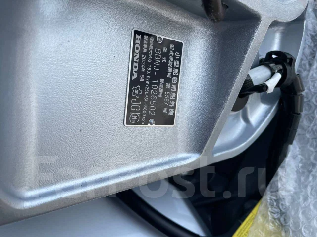 Honda. 250��.�., 4-�������, ����������, ���� X (635 ��), 2024 ��� ����