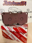 ������� ��������� �������� 04465-35250 Toyota �������� 04465-35250 ����