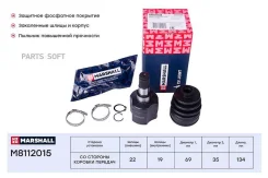 ���� �����. Daewoo Matiz (M100, M150) 98- (M8112015) M8112015 ����