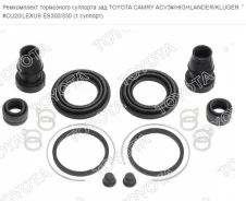 ���. �������� ������� 04479-48030 ���. Camry ACV3#/MCV3# 2001-2006 0175-ACV30R / 04479-33270 MP100 ����