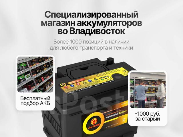 Autous. 54.., LB2, 500.,  (),   