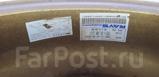 RAYS Volk Racing TE37. 8.0x16", 5x150, ET0, �� 115���. ����