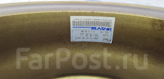 RAYS Volk Racing TE37. 8.0x16", 5x150, ET0, �� 115���. ����