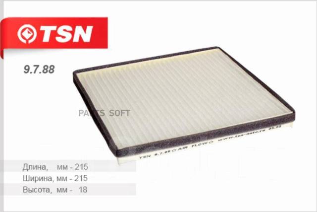   TSN 9.7.88    Toyota: Camry I/IV/V, Celica, 4-Runner, LAND Cruiser, Previa, Prius, Yaris, Avensis Verso, Hilux, Harri...