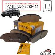 ��������� ������� �������� tank 500 178�� 3501153XKV3GA 3501153XKV3GA ����