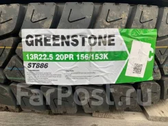 Greenstone ST886. �����������, 2024 ���, ����� ����