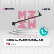 ������ ������������� �����. ����. Mercedes-Benz C-Class 07- Glk-Class 08- M8090172 Marshall M8090172 M8090172 ����