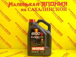 Motul 8100 X-Clean+. 5W-30, �������������, 5��. ����