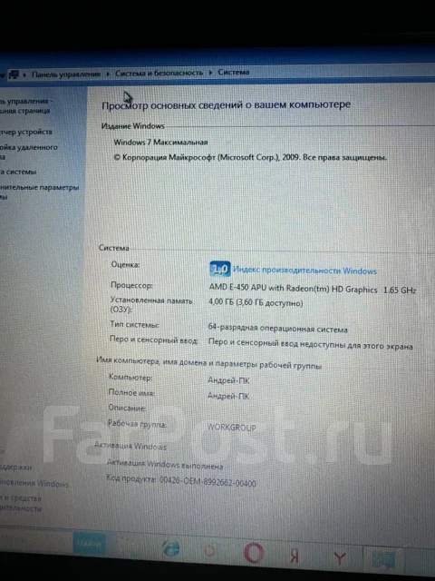 Sony VAIO. 15.6", 1,7����, ��� 4 ��, ���� 320���, WiFi: 1 ����