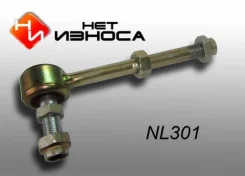 ���� �������������� (301) 0123-ACA30R 48830-42020 ��� ������ 4883042020 ����