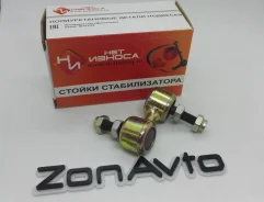 ���� �������������� (300) SL-3280 48831-B1010 ��� ������ 48831B1010 ����