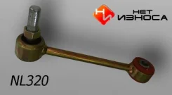 ���� �������������� (320) CLT-80 SL-T105 48802-52050 ��� ������ 4880252050 ����