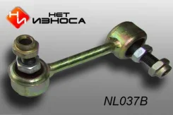 ���� �������������� (037) SL-6225 CLHO-12 CLHO-13 52320-S10-003 ��� ������ 52320S10003 ����
