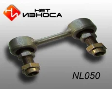 ���� �������������� (050) SL-3835 48830-22041 ��� ������ 4883022041 ����