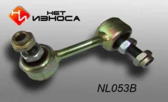 ���� �������������� (053) 0223-V10FR 54618-4U000 ��� ������ 546184U000 ����