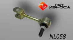 ���� �������������� (058) 48830-28010 NOAH SR40 SR50 ��� ��� ������ 4883028010 ����