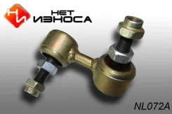 ���� �������������� (072) 6270L /R 51320-S5A-003 51321-S5A-003 ��� ������ 51320S5A003 ����