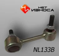 ���� �������������� (133) SL-4880L /R CLN-13 54618-2Y000 ��� ������ 546182Y000 ����