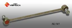 ���� �������������� (141) SL-7560 CLS-8 42420-63J00 Swift ��� ������ 4242063J00 ����