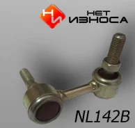 ���� �������������� (142) CLT-76 48810-53010 SL-T380R L ��� ������ 4881053010 ����