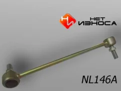 ���� �������������� (146) CLKH-38 54830-4H000 Grand Starex ��� ������ 548304H000 ����