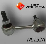 ���� �������������� (152) SL-H025L /R 52320-SWA-A01 CRV RE4 ��� ��� ������ 52320SWAA01 ����