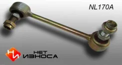���� �������������� (170) SL-3760L /R 48810-50010 ��� ������ 4881050010 ����