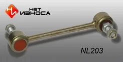 ���� �������������� (203) CLS-4 46630-59J00 ��� ������ 4663059J00 ����
