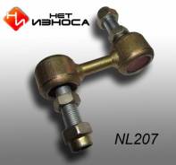 ���� �������������� (207) CLSU-4 20420-XA000 Tribeka ��� ������ 20420XA000 ����