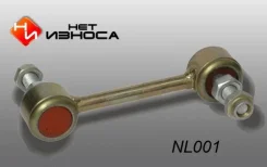 ���� �������������� (001) SL-2805/CLT-2 48830-32010 ��� ������ 4883032010 ����