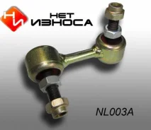 ���� �������������� (003) SL-2990 CLT-7 CLT-8 48820-20040 ��� ������ 4882020040 ����