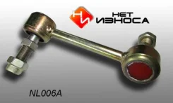 ���� �������������� (006) SL-2900 CLT-3 48820-30050 ��� ������ 4882030050 ����