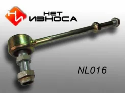 ���� �������������� (016) SL-3565 CLT-13 48830-35020 ��� ������ 4883035020 ����