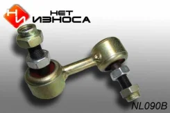 ���� �������������� (090) SL-N095L /R CLN-45 CLN-46 54668-4N010 ��� ������ 546684N010 ����