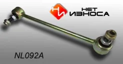 ���� �������������� (092) STB-132 56260-VB010 ��� ������ 56260VB010 ����