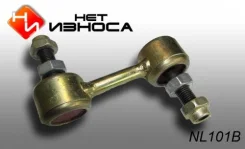 ���� �������������� (101) SL-6311 51321-SDA-A05 Accord Inspire ��� ������ 51321SDAA05 ����