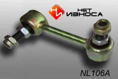 ���� �������������� (106) CLN-65 0223-V35RR 54618-EG010 ��� ������ 54618EG010 ����
