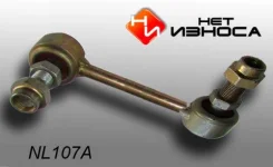 ���� �������������� (107) CLN-77 0223-V35FR 54618-AL501 ��� ������ 54618AL501 ����